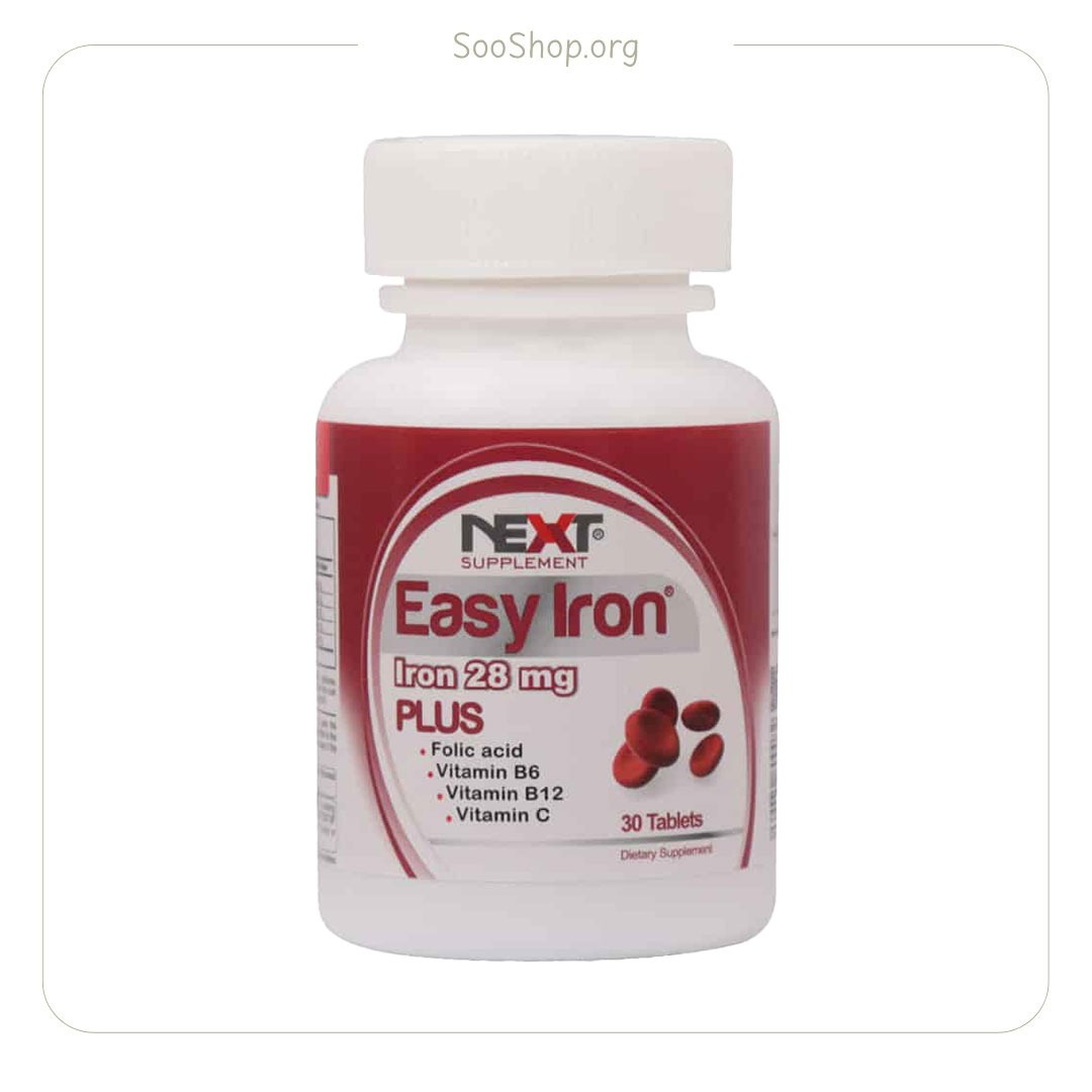 کپسول ایزی آیرون نکست – Next Supplement Easy Iron (30 Caps)