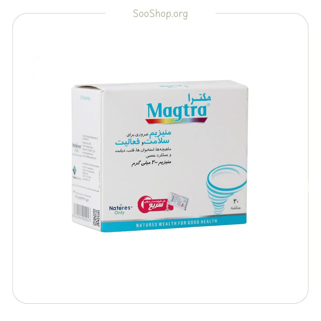 ساشه منیزیم 300 مگترا – Magnesium 300mg Sachets (30 Pcs)