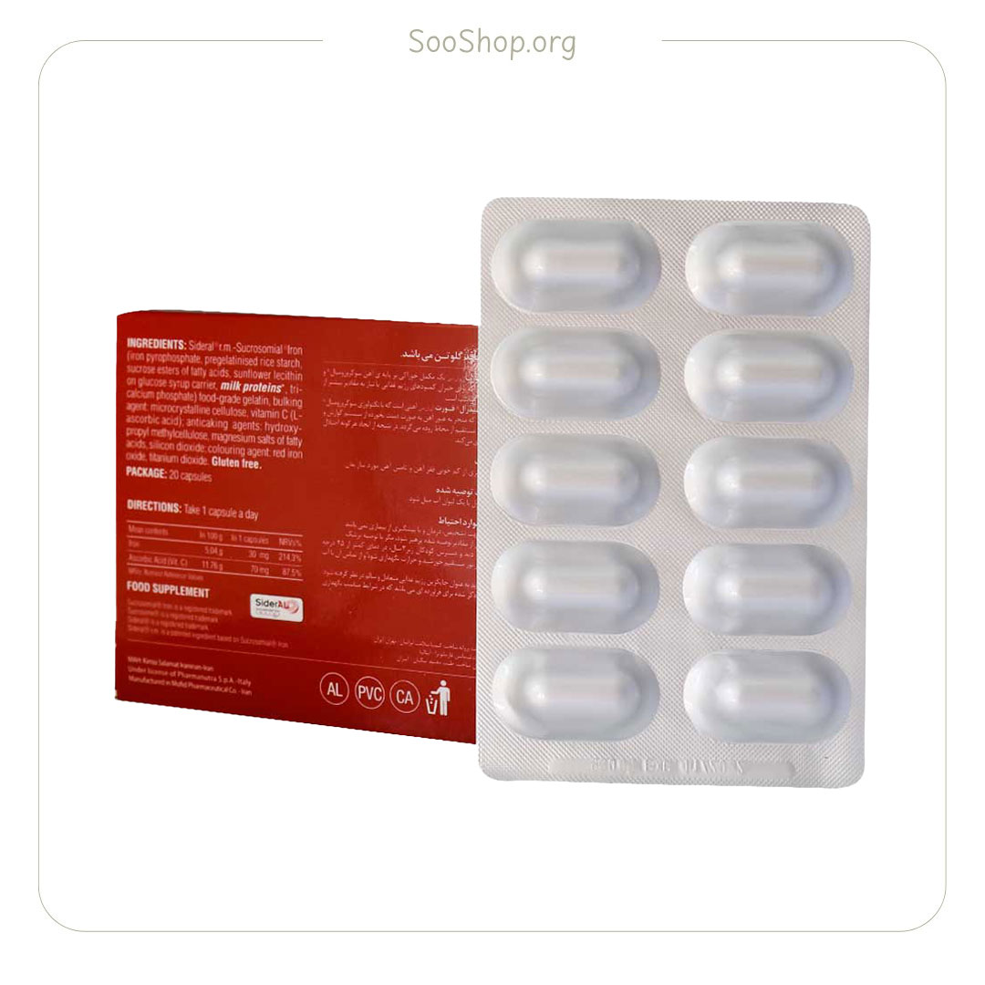 کپسول سیدرال فورت – PHARMANUTRA SiderAL Forte (20 Caps)