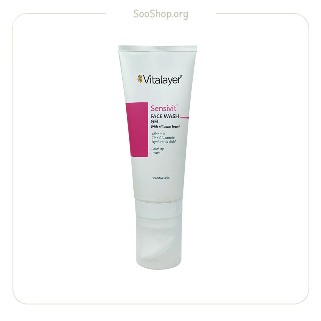 ژل براش پوست حساس ویتالایر (اصل) | Vitalayer Brush Gel for Sensitive Skin