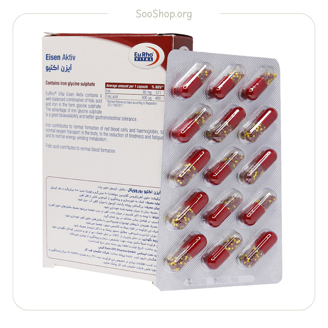 کپسول آیزن اکتیو یوروویتال – EuRho Vital Eisen Aktive (30 Caps)
