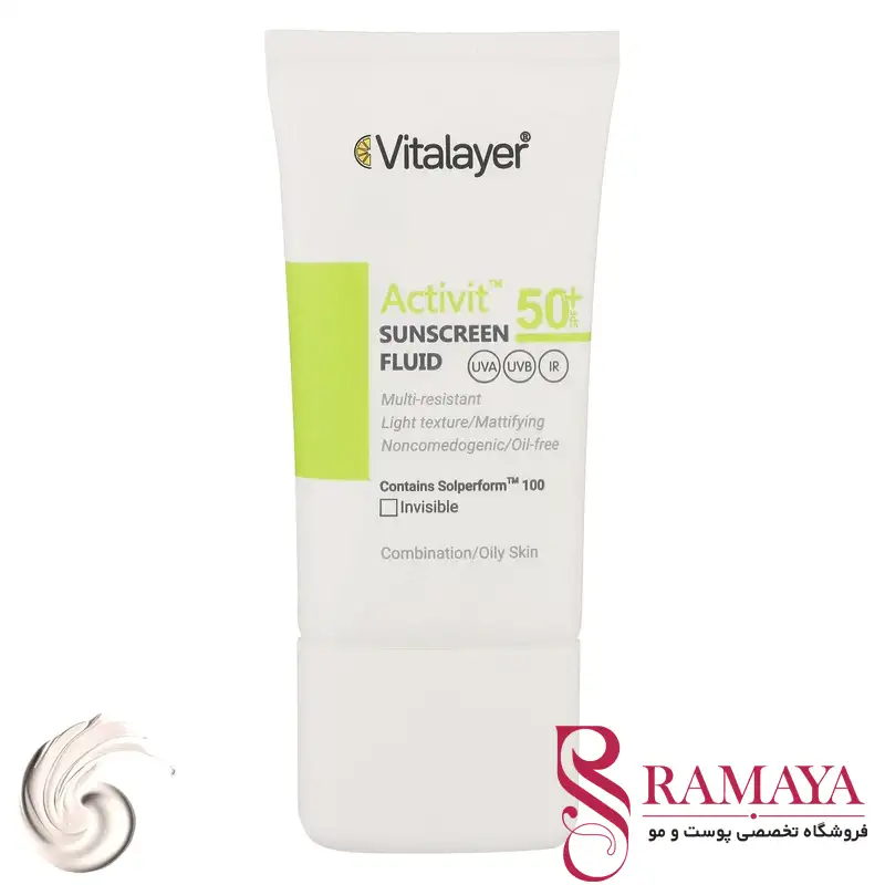 کرم ضد آفتاب اکتیویت فلوئیدی ویتالیر spf50+ بی رنگ
