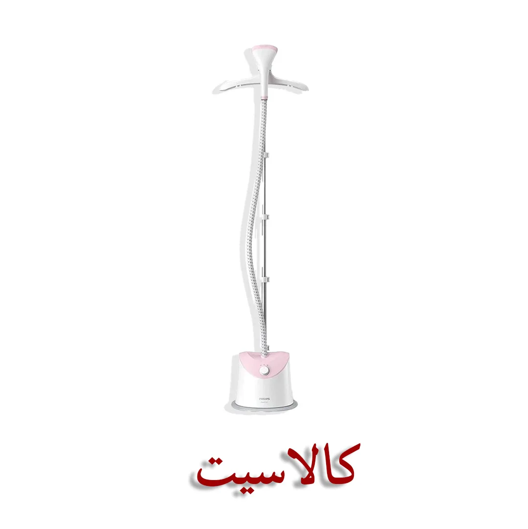 بخارگر ایستاده فیلیپس Philips مدل GC484 توان 1800 وات مخزن 1.4 لیتر با 2 حالت تنظیم بخار استعلام بگیرید