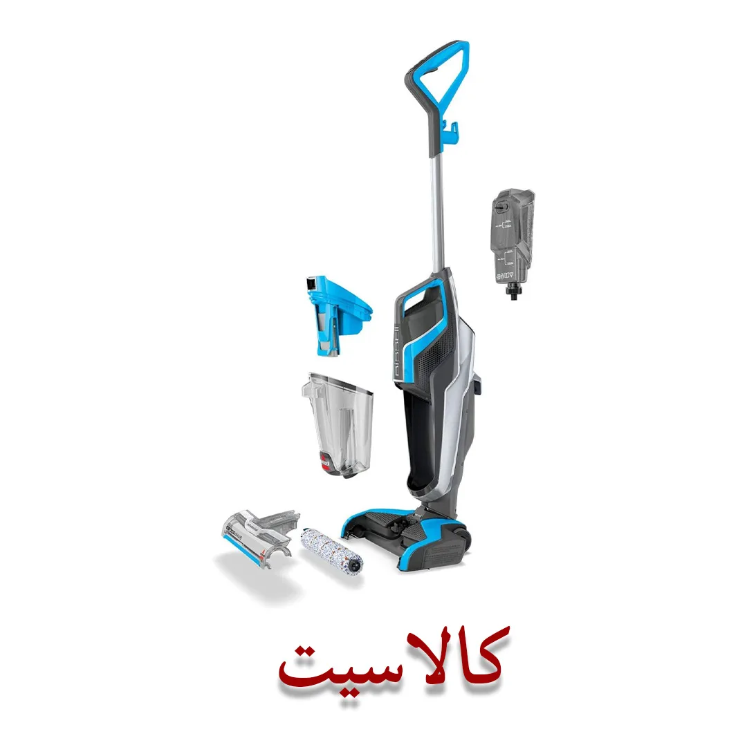 جارو برقی چندسطحه بیسل مدل CrossWave 1713 عملکرد 3 در 1 (شستشو، جارو و خشککن) موتور 3000 دور در دقیقه استعلام بگیریدجدید