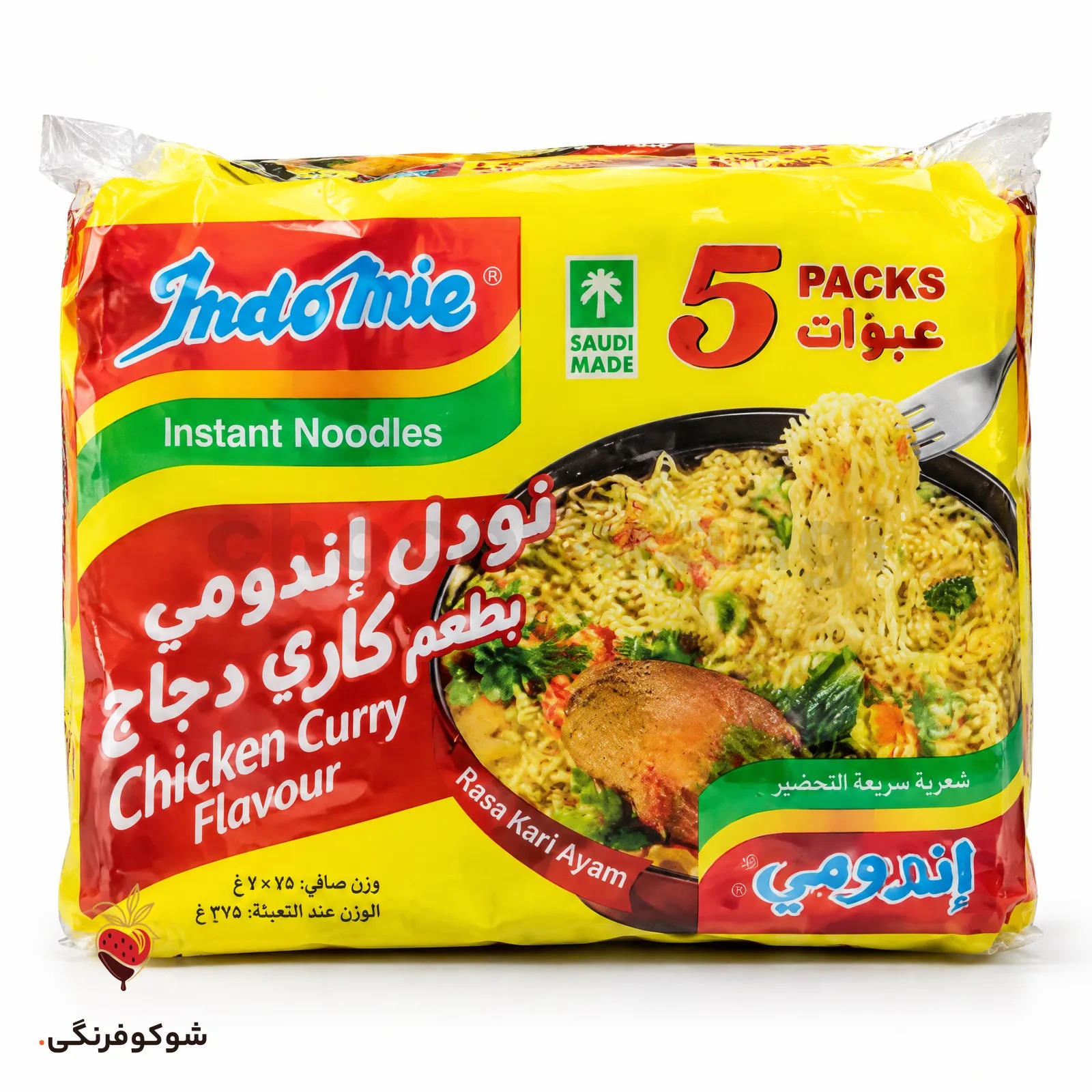 نودل ایندومی با طعم کاری مرغ 75 گرمی بسته 5 عددی