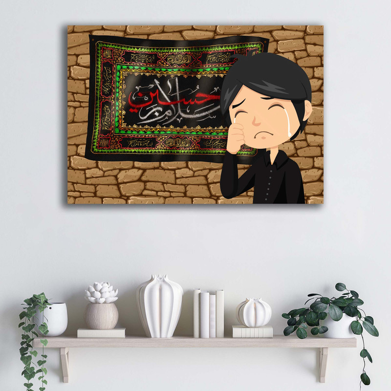 تابلو شاسی آتریسا مدل عزادار حسینی طرح ATMK047جدید