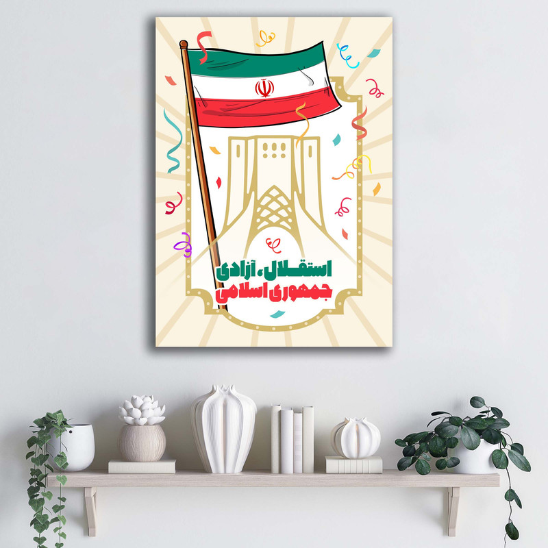 تابلو شاسی آتریسا مدل دهه فجر طرح ATMK014جدید
