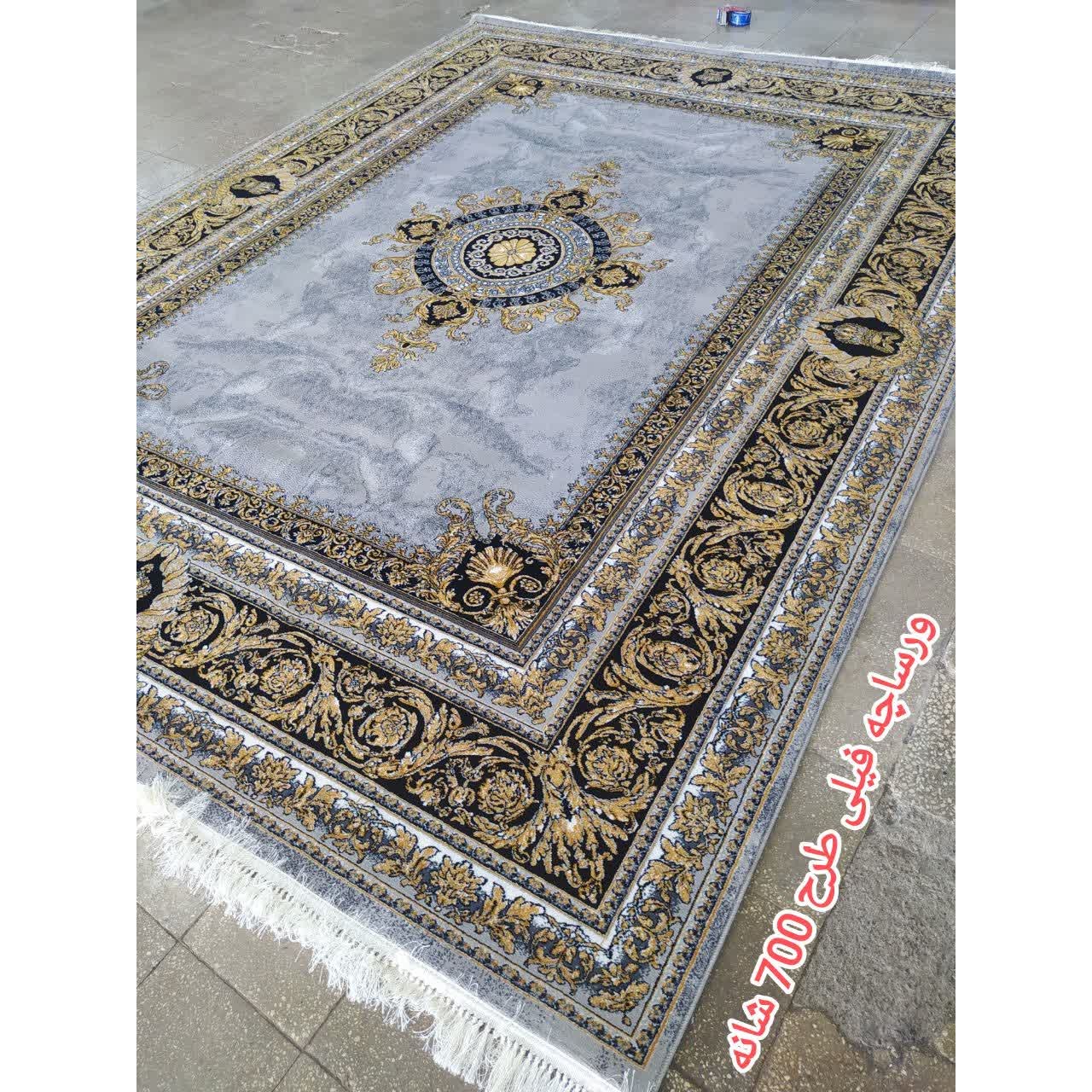 فرش ماشینی ورساچه فیلی 12 متری طرح 700شانه ورژن پس کرایه 