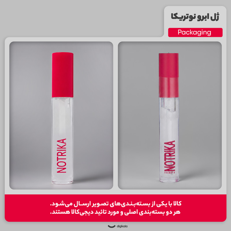 ژل ابرو نوتریکا مدل G100جدید
