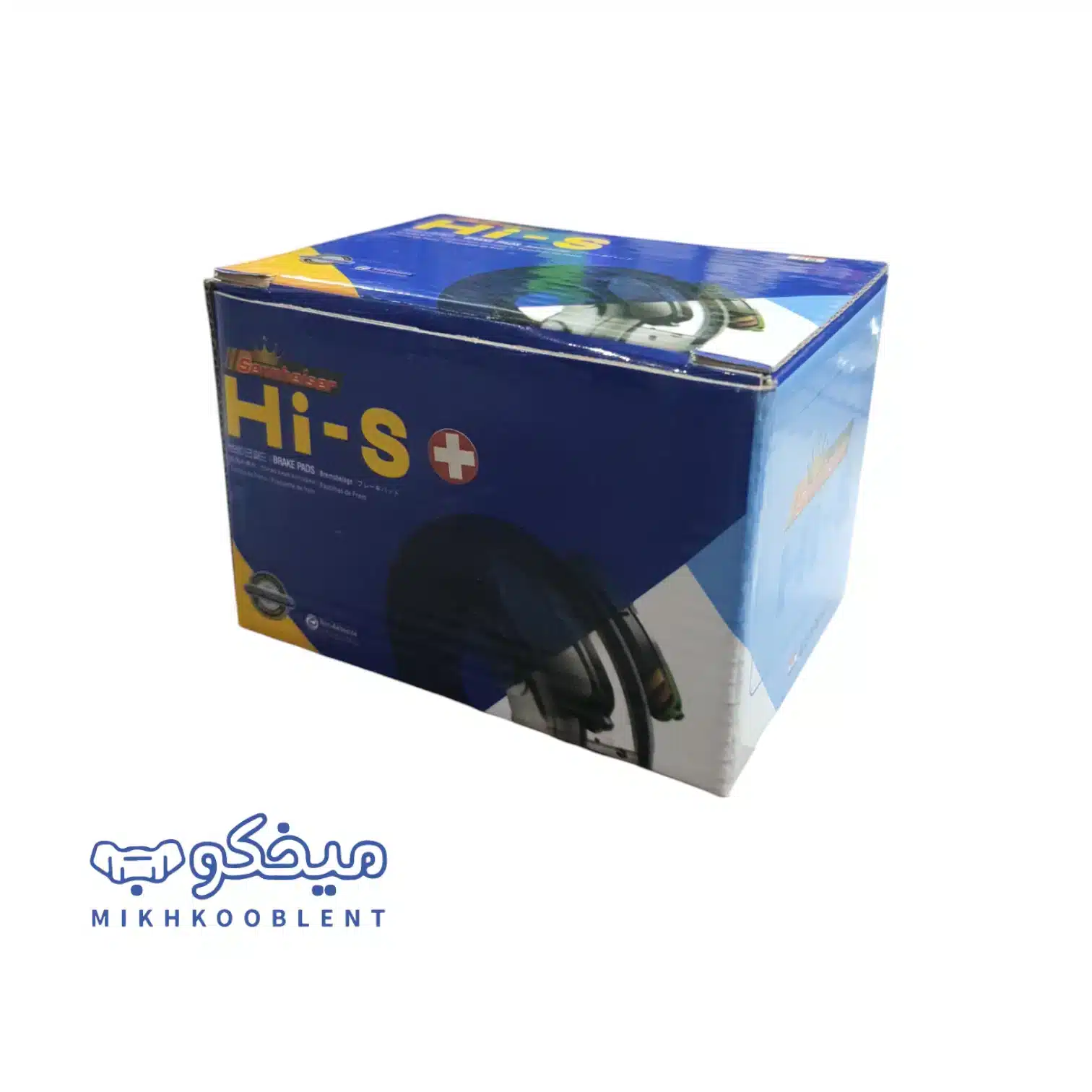 لنت ترمز جلوپژو 405 برند(های اس پلاس)HI-S+