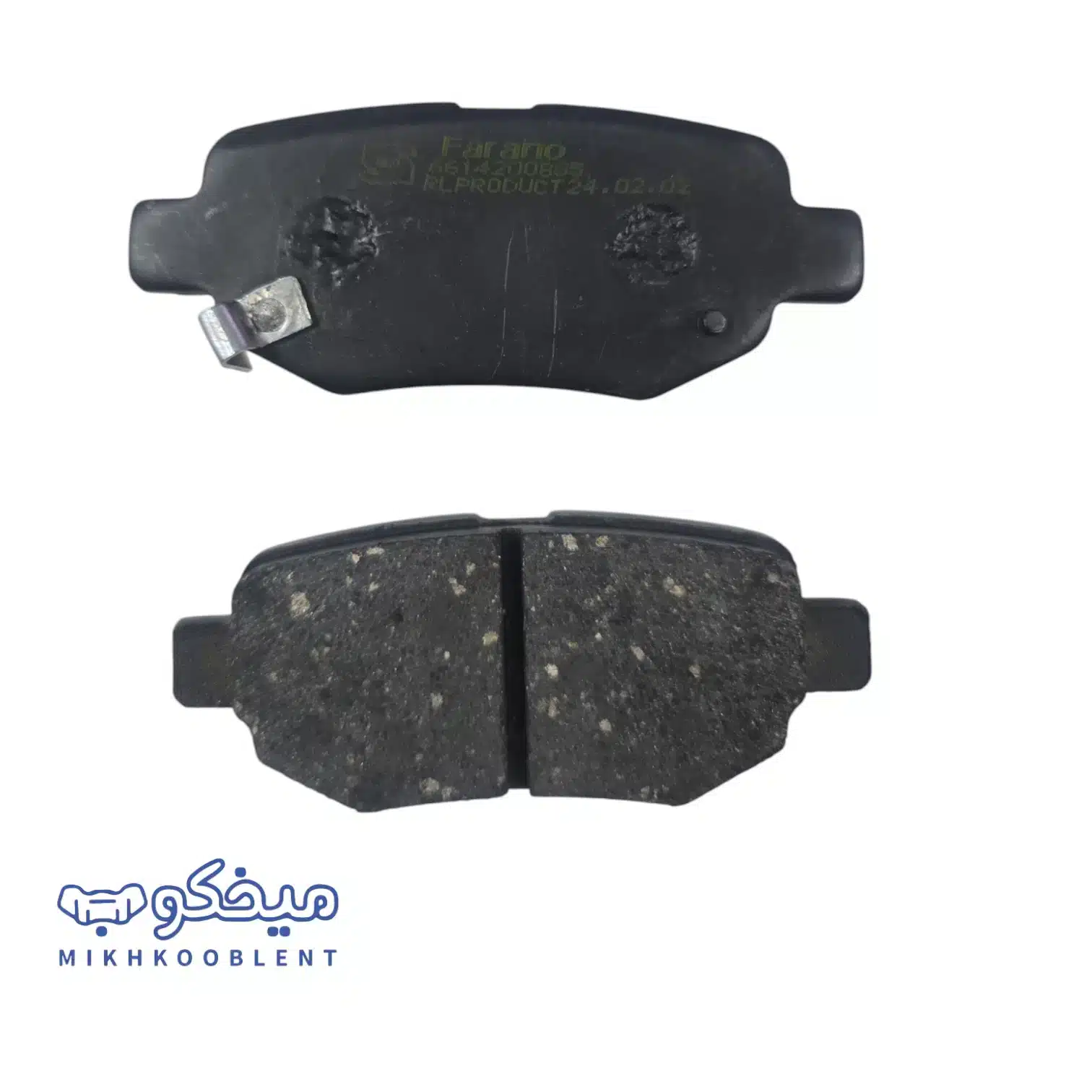 لنت ترمز عقب MVM 550 فرانو