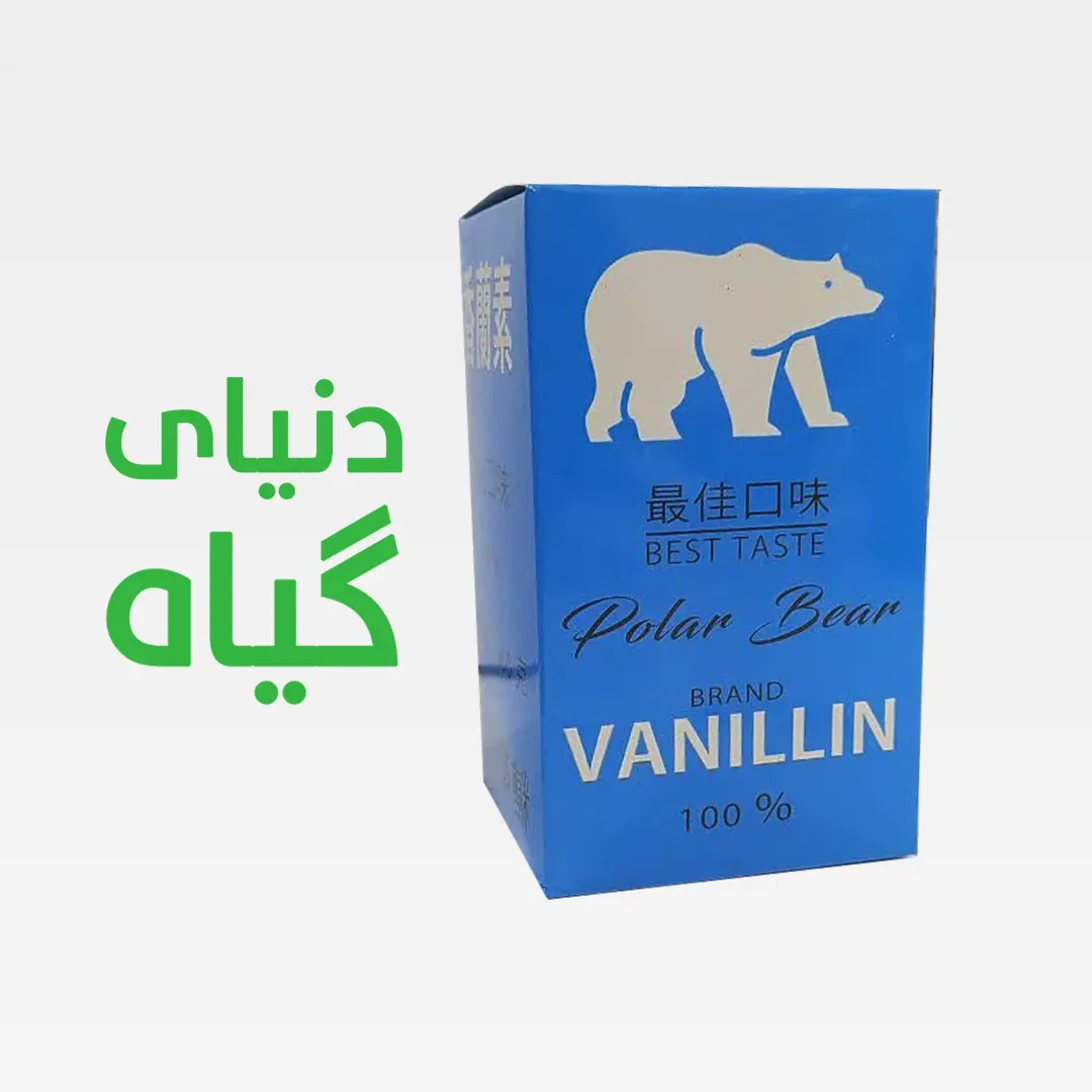 وانیل خرسی