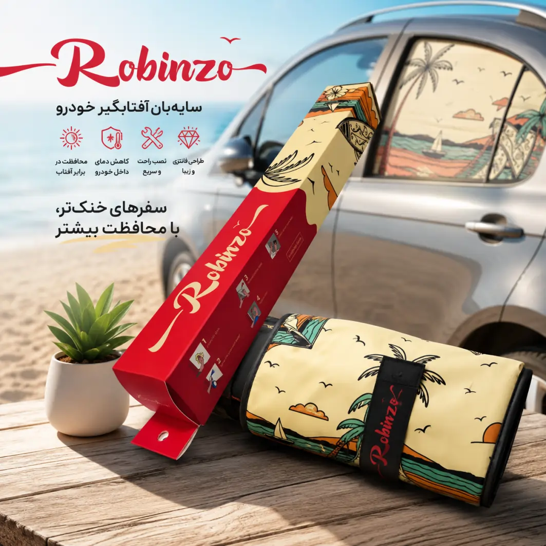 برچسب آفتابگیر دنا و دناپلاس