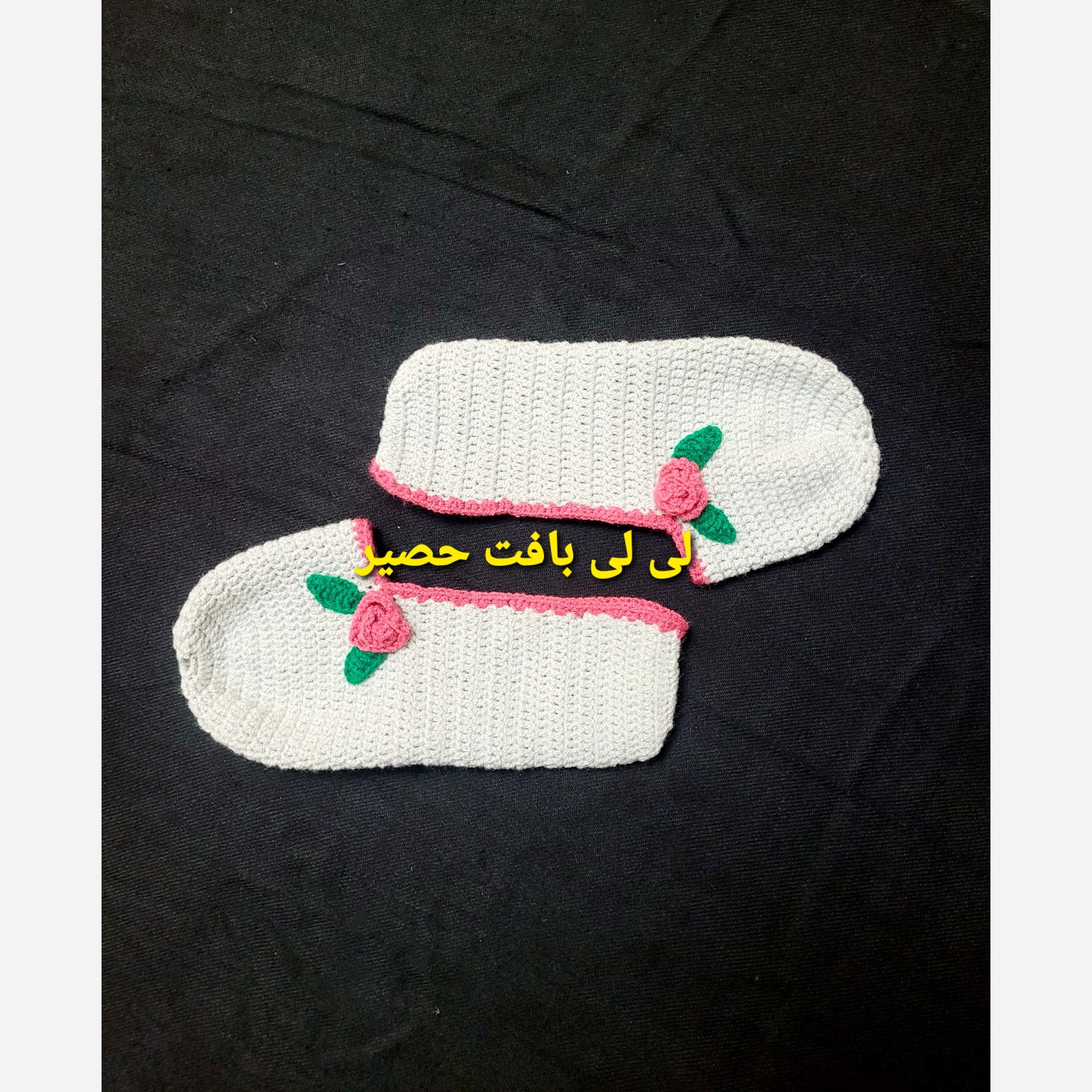 پاپوش دستبافت در غرفه لی لی بافت حصیر،پاپوش گل دار بافتنی در سایزهای مختلف