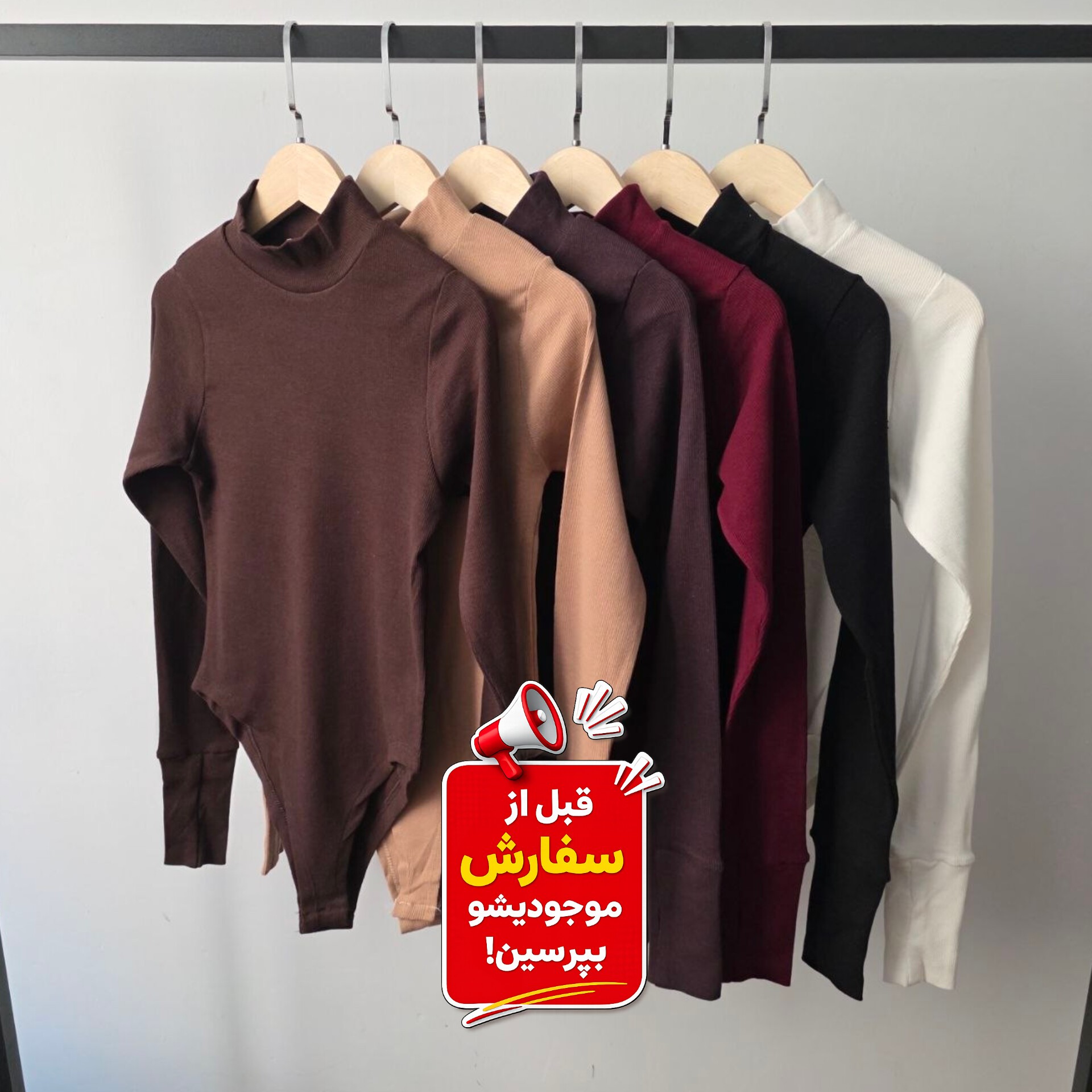بادی یقه پنج سانت یا یقه ایستاده فینگردار ارسال رایگان،بادی قهوه ای،بادی مشکی جدید