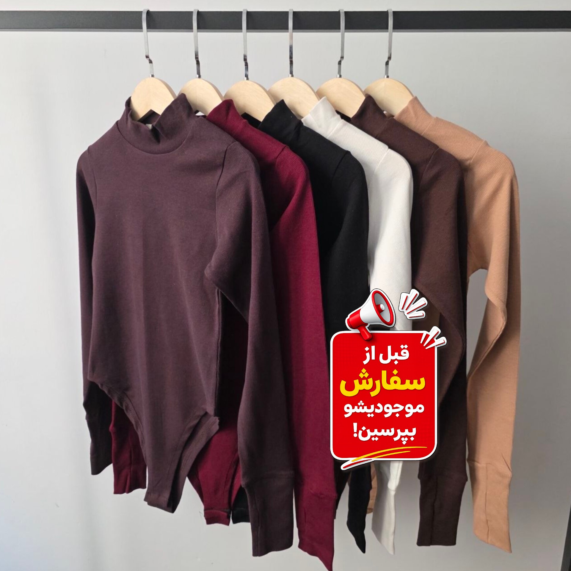 بادی یقه پنج سانت یا یقه ایستاده فینگردار ارسال رایگان،بادی قهوه ای،بادی مشکی جدید