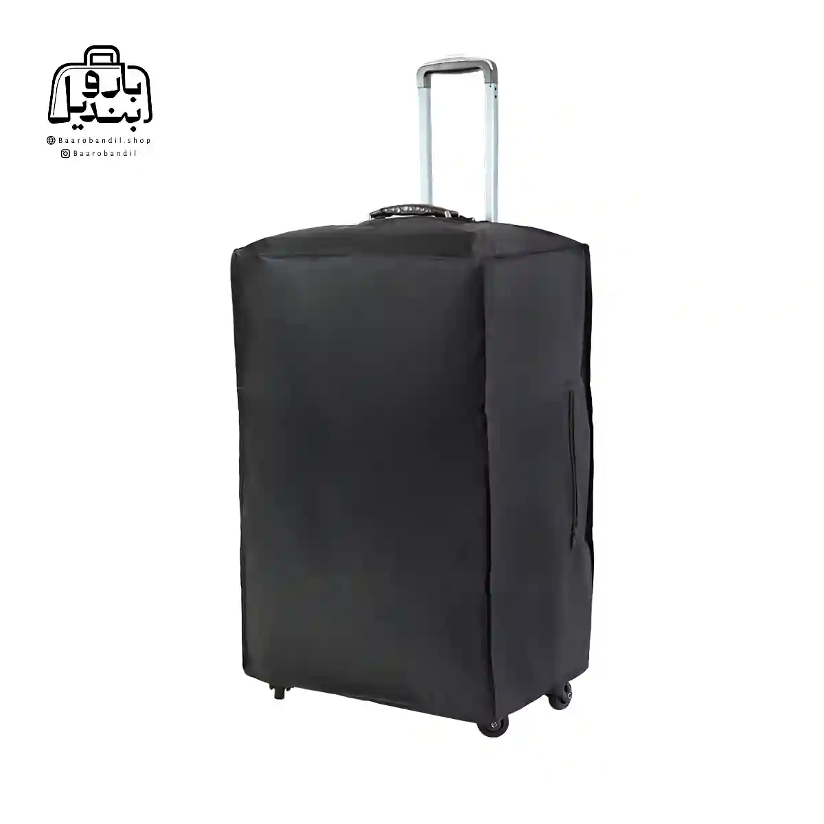 کاور برزنتی چمدان سایز بزرگ