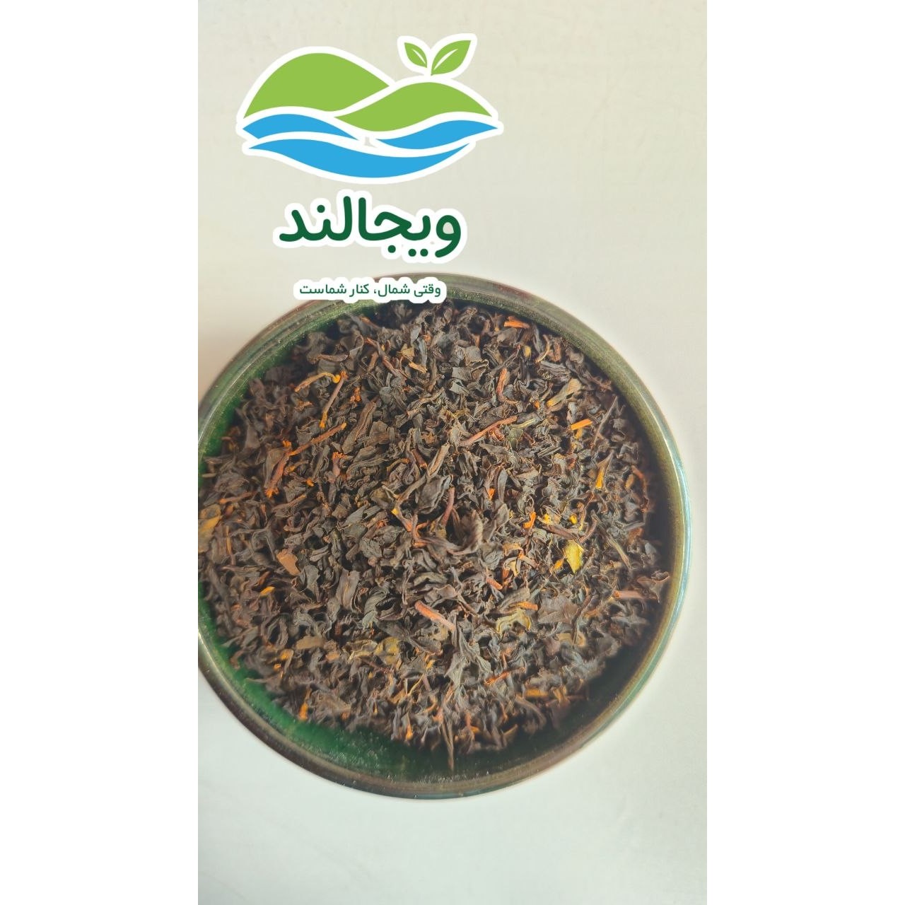 چای زرین بهاره ایرانی درجه یک خوش عطر و طعم