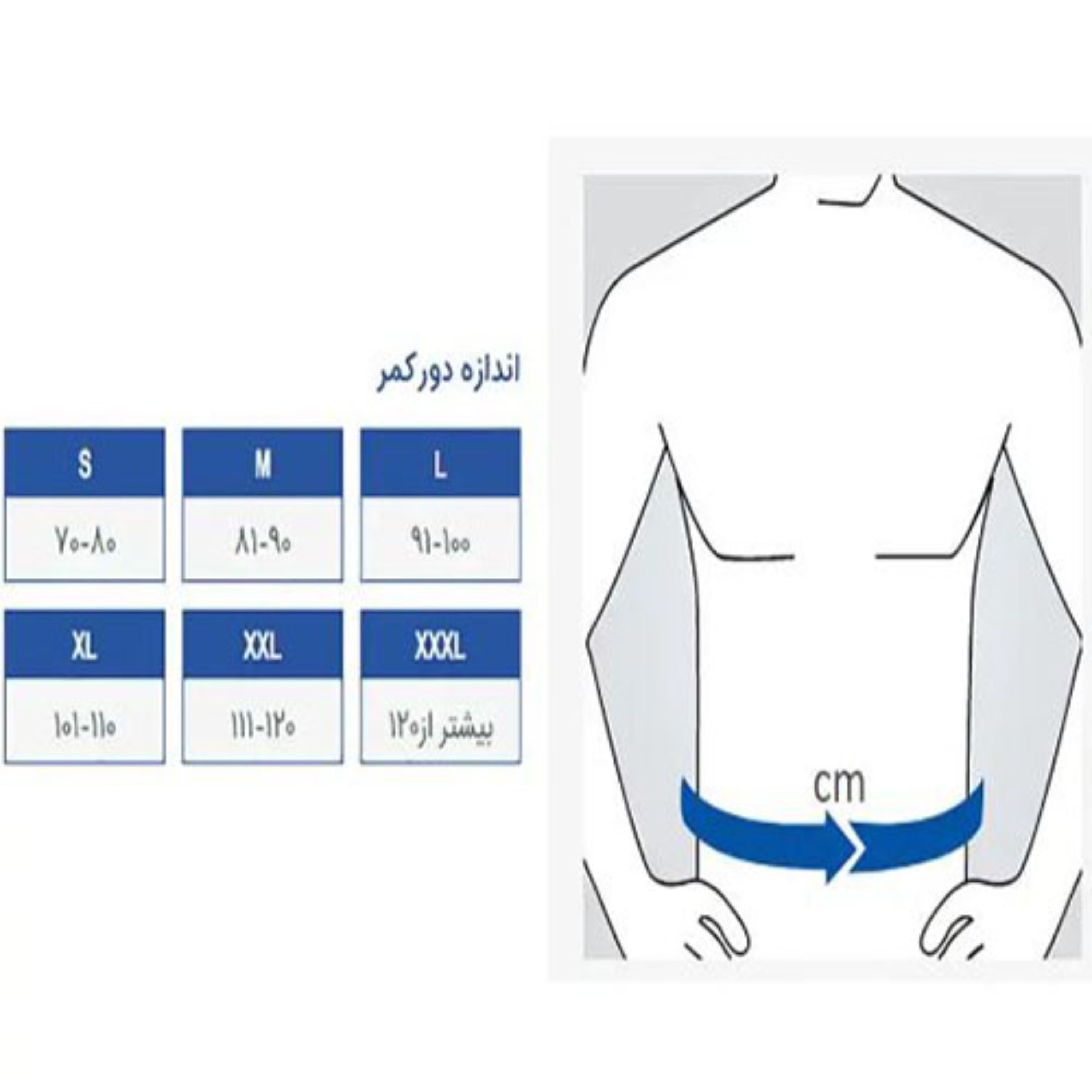 شکم بند چسبی ساده نوید کد 136