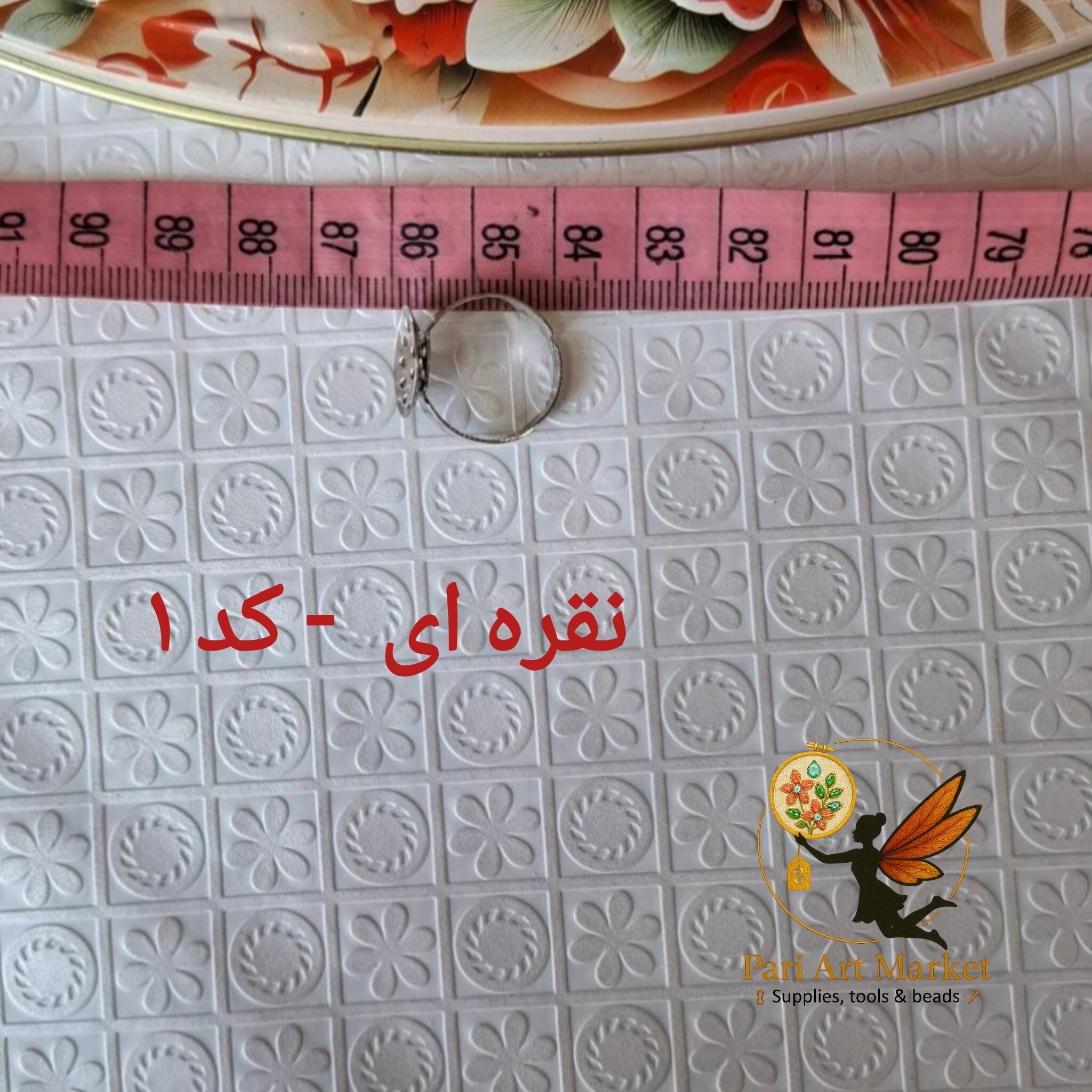 پایه انگشتر فلزی در دو رنگ طلایی و نقره ای