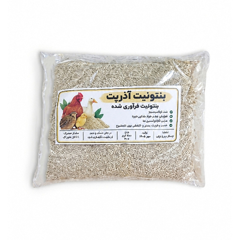 بنتونیت خوراکی طیور کد 780 بسته 500 گرمیجدید