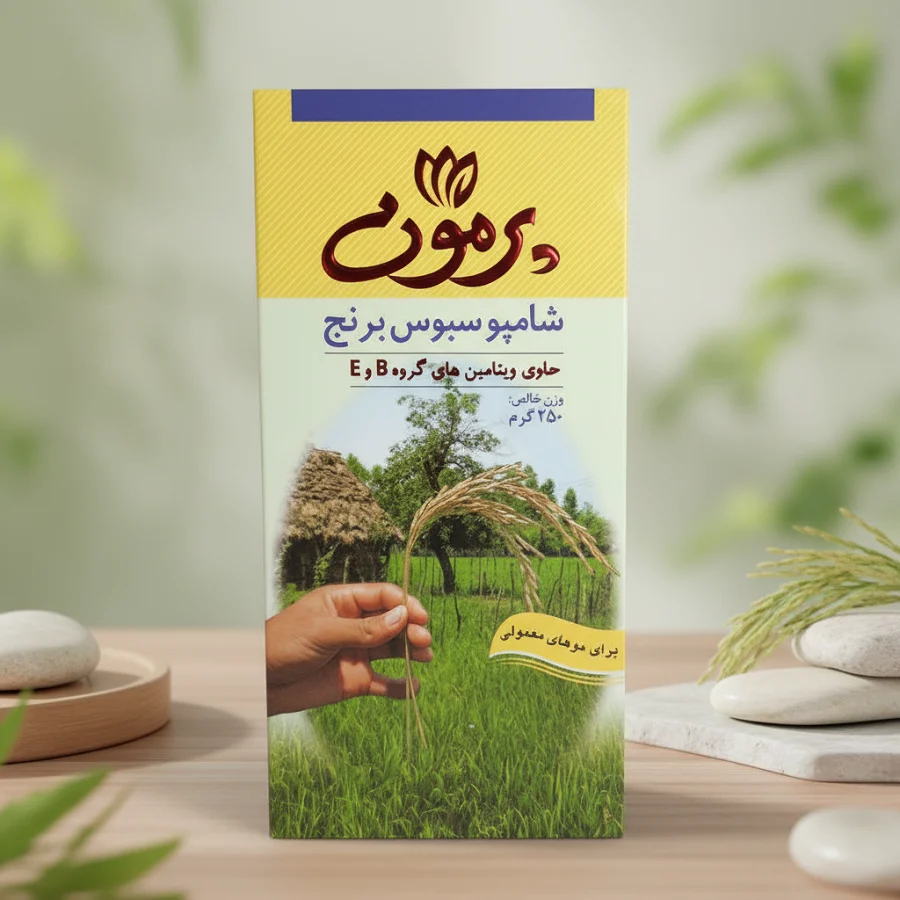 شامپو سبوس برنج برای موی معمولی پرمون سبوس برنج، مغذی و تقویت کننده