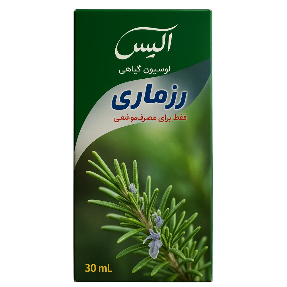 خرید لوسیون گیاهی رزماری 30 میلیلیتری ضد ریزش و تقویتکننده مو و ابرو