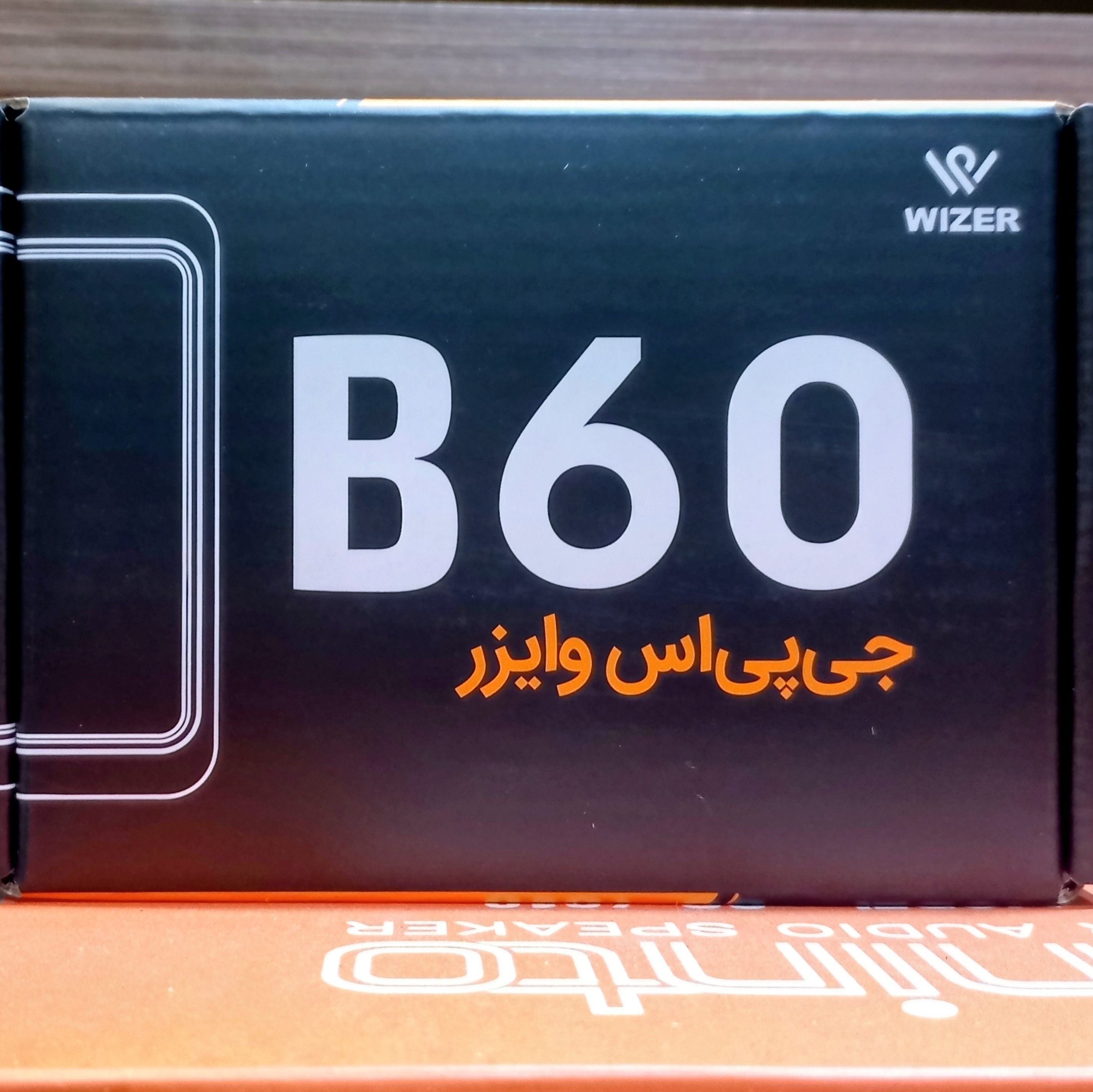 ردیاب وایزر b60