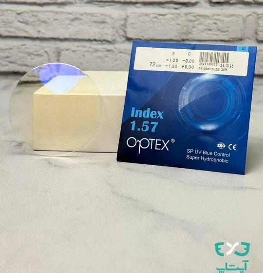 عدسی اپتکس 1.57 بلوکنترل Optex 1.57 Blue Filter