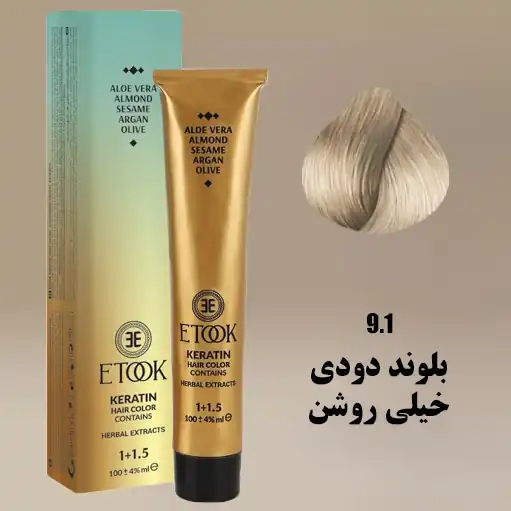 رنگ مو بلوند دودی خیلی روشن 9.1 ایتوک حاوی کراتین
