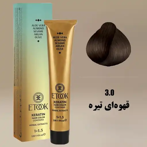 رنگ مو قهوه ای تیره 3.0 ایتوک حاوی کراتین حجم 100 میلی لیتر