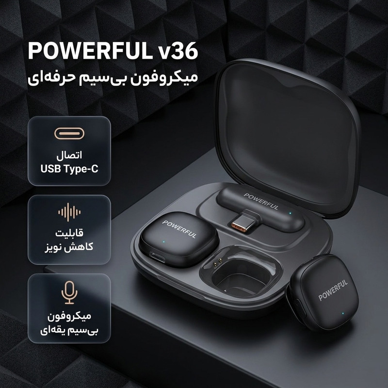 ست میکروفون بی سیم پاورفول مدل v36 با درگاه اتصال تایپ سیجدید