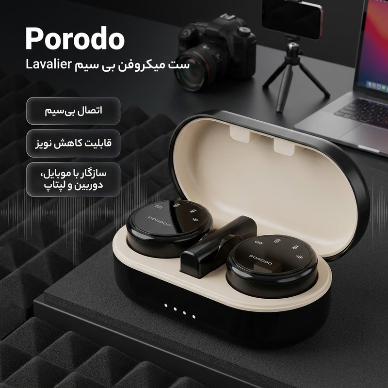 ست میکروفن بی سیم پرودو مدل Lavalierجدید