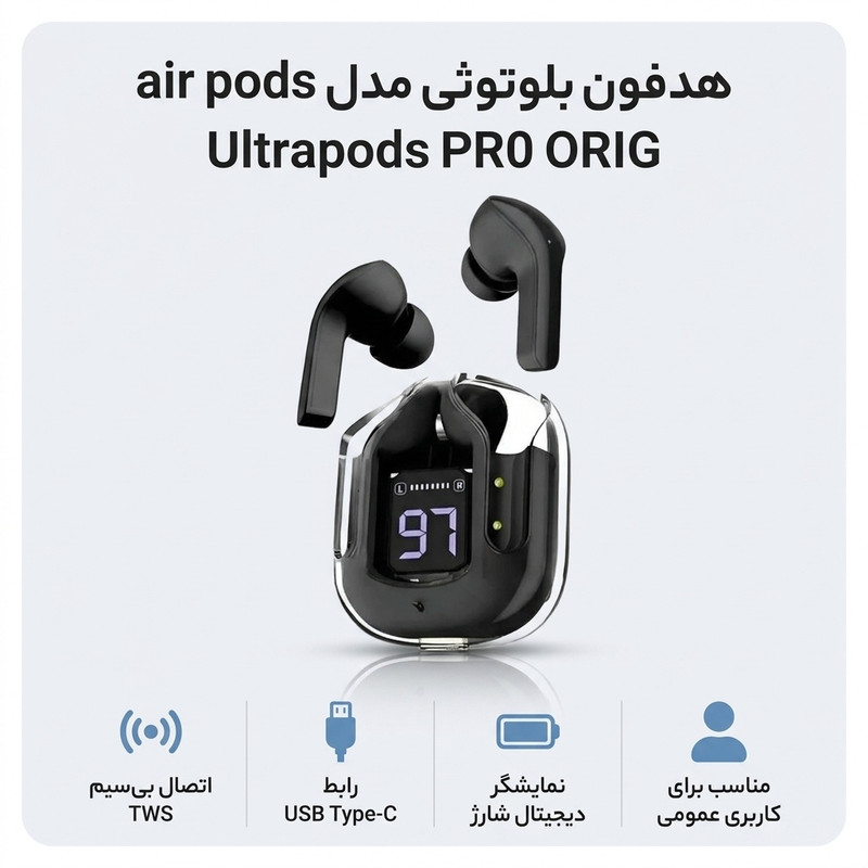 هدفون بلوتوثی مدل air pods Ultrapods PR0 ORIGجدید