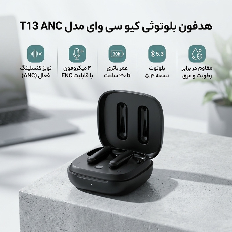 هدفون بلوتوثی کیو سی وای مدل T13 ANC با قابلیت نویز کنسلینگ فعال (ANC)، نویز کنسلینگ میکروفون (ENC)، درگاه شارژ USB Typeجدید
