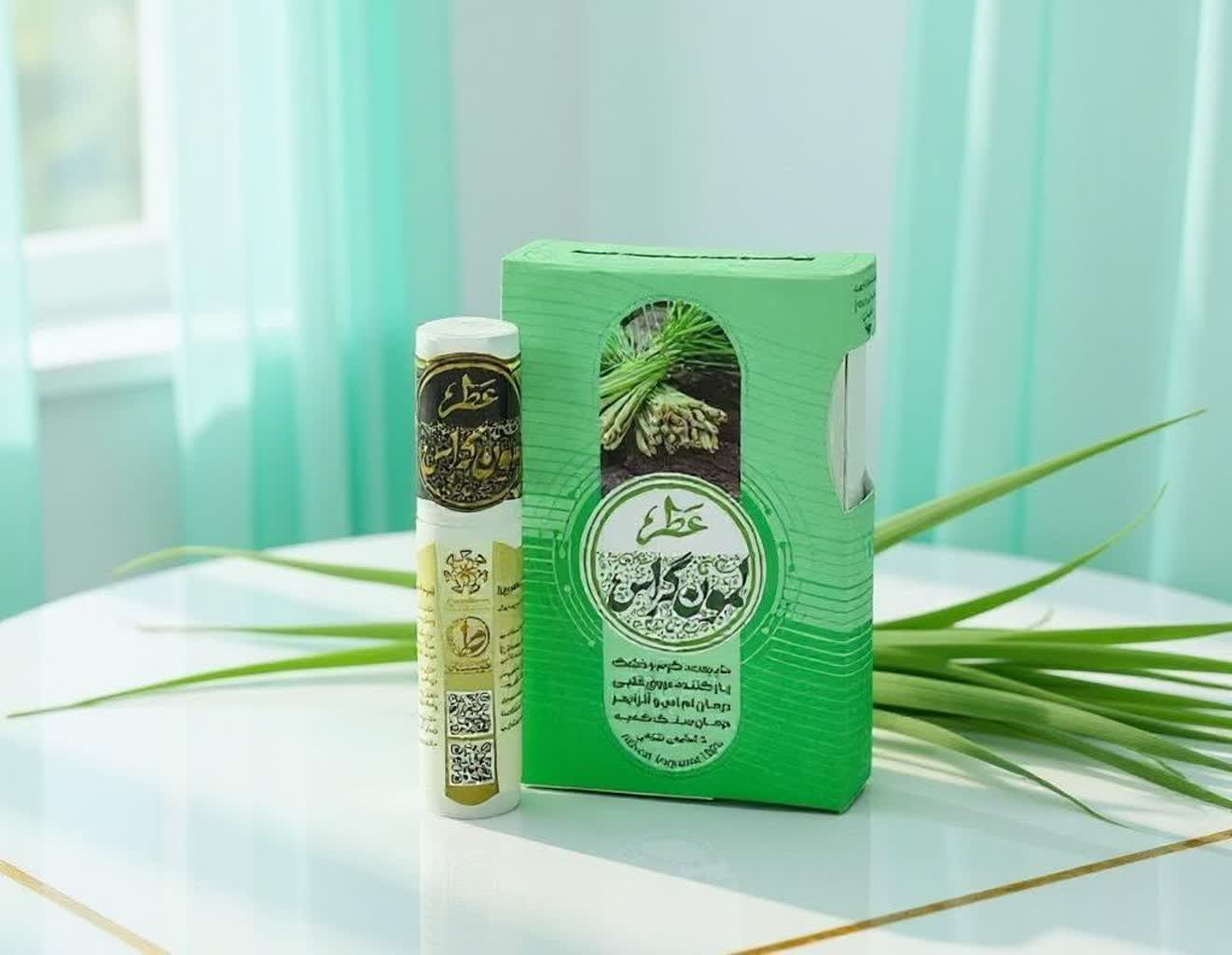 عطر طبیعی لمون گراسجدید