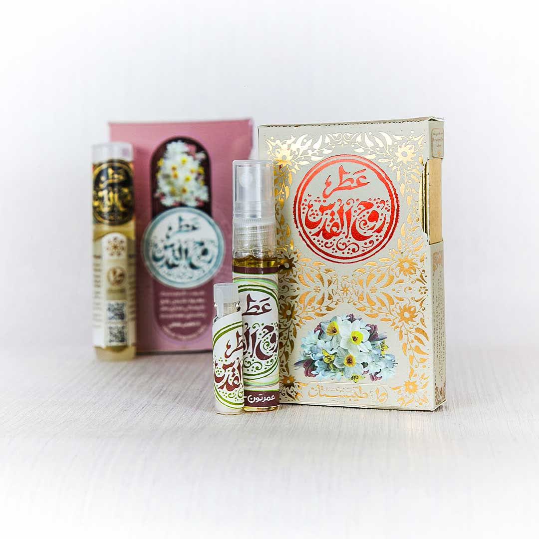 عطر گرم روح القدسجدید