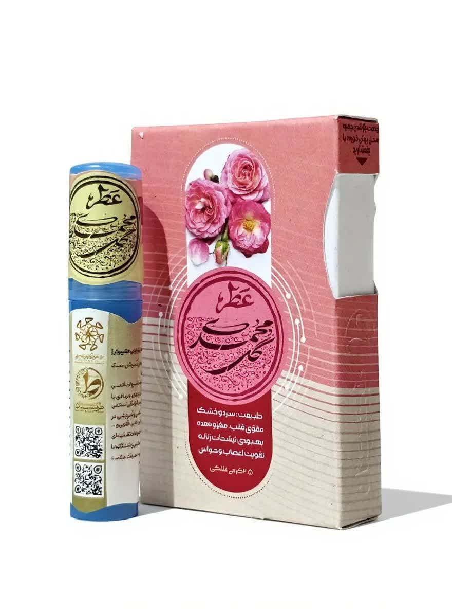 عطر طبیعی گل محمدیجدید
