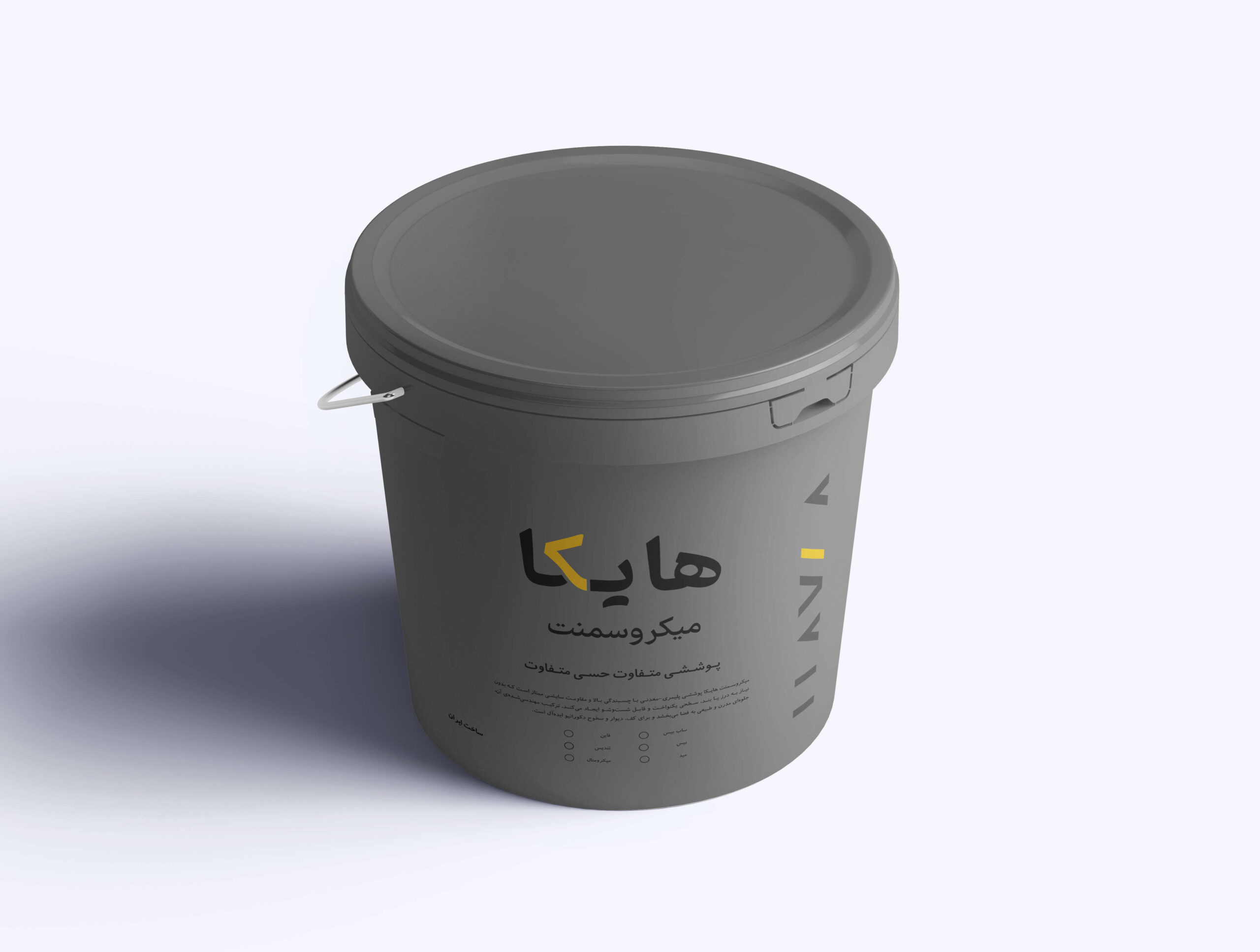 پودر میکروسمنت Fineجدید