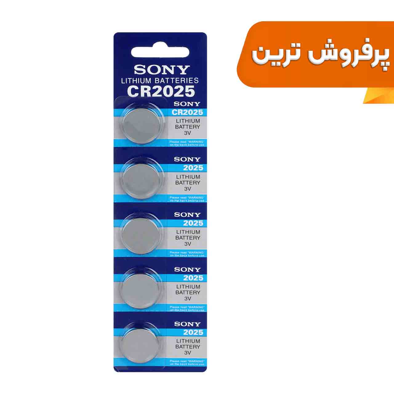 باتری سکه ای Sony مدل CR2025 - بسته 5 عددی - RYLجدید