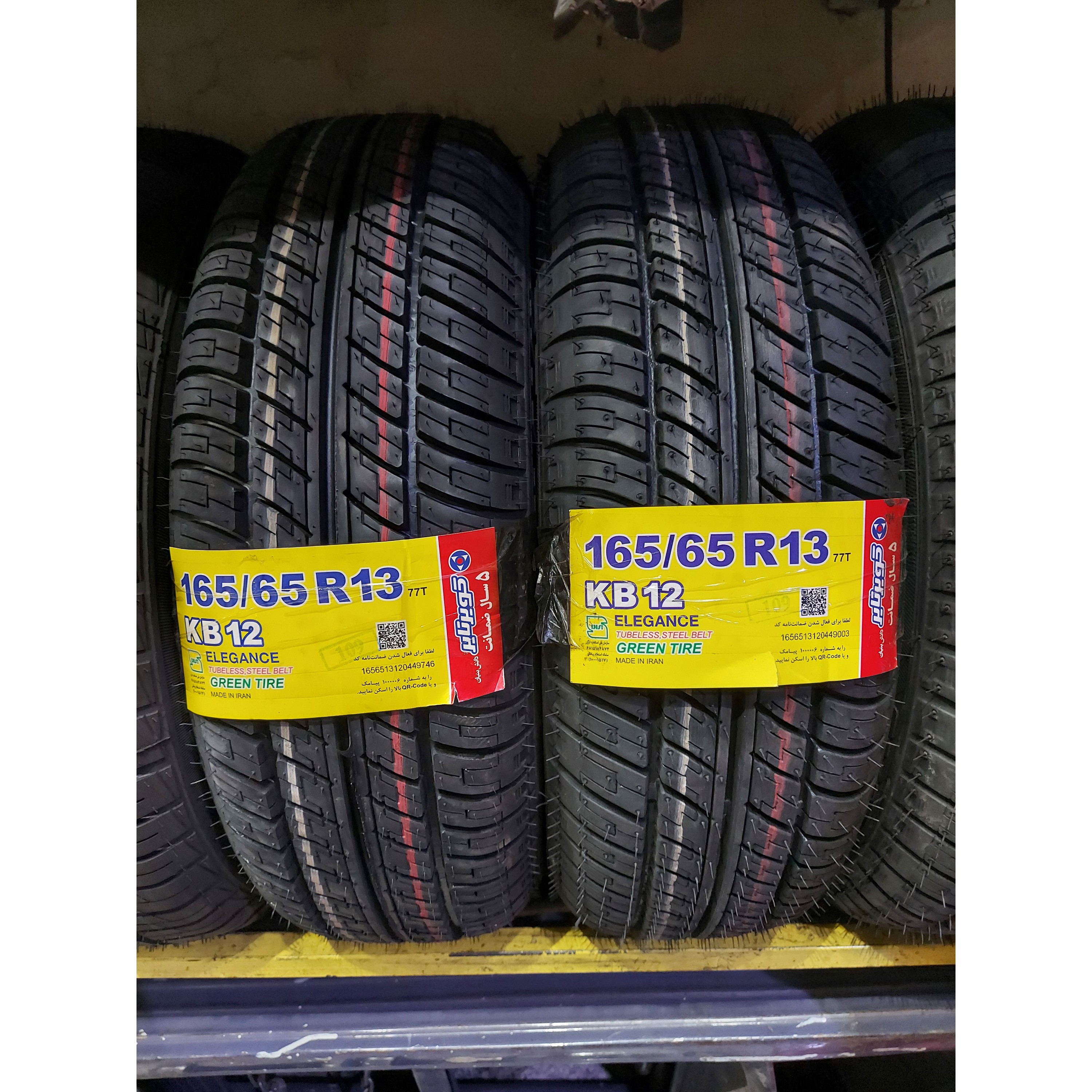 لاستیک کویر تایر سایز 165/65/13جدید