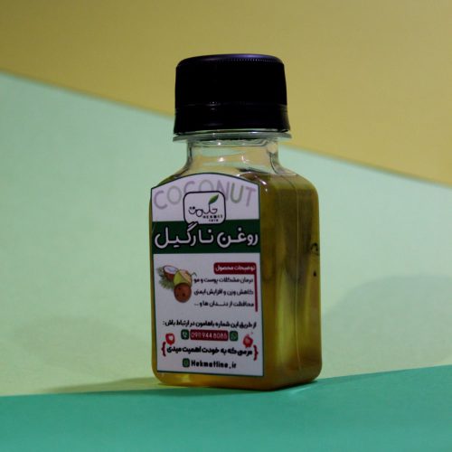 روغن نارگیل اصل