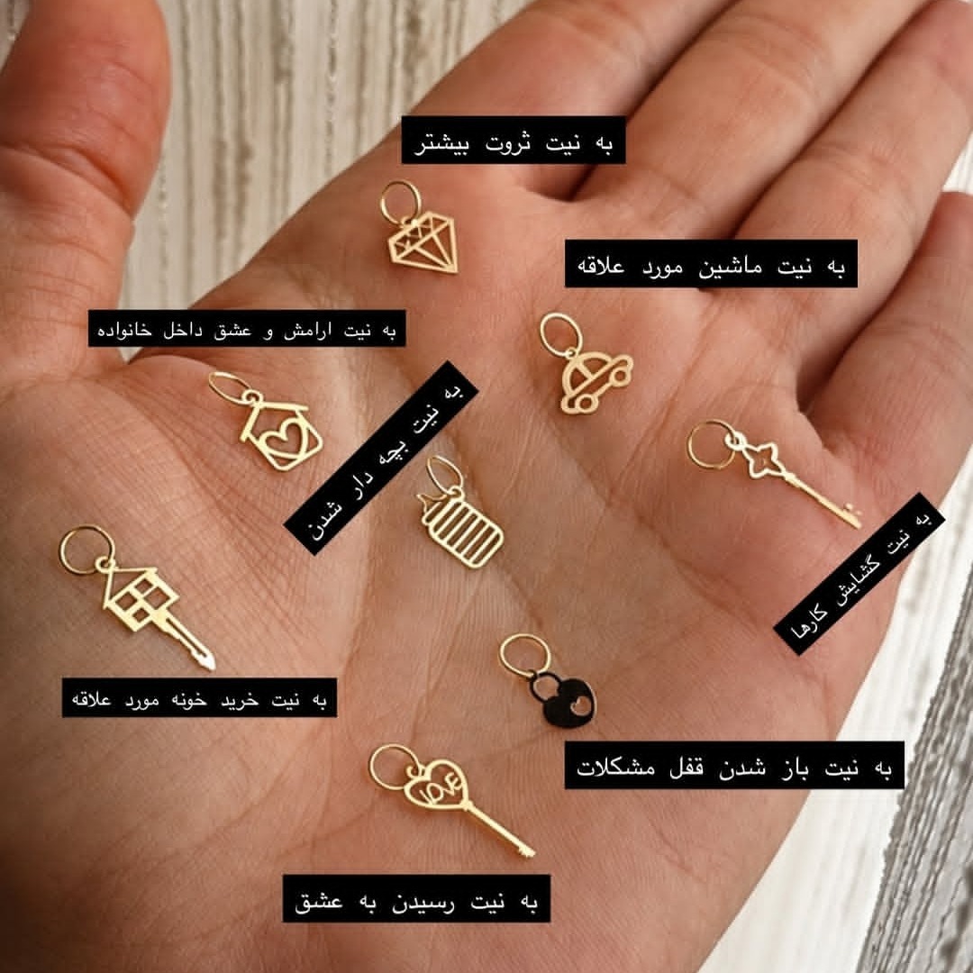 پلاک آویز های کلید 60 سوت طلا قسطیجدید