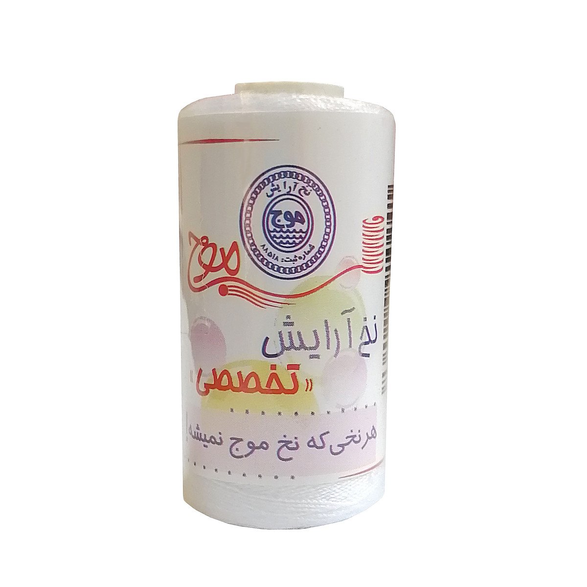 نخ آرایشی موج شماره 1جدید