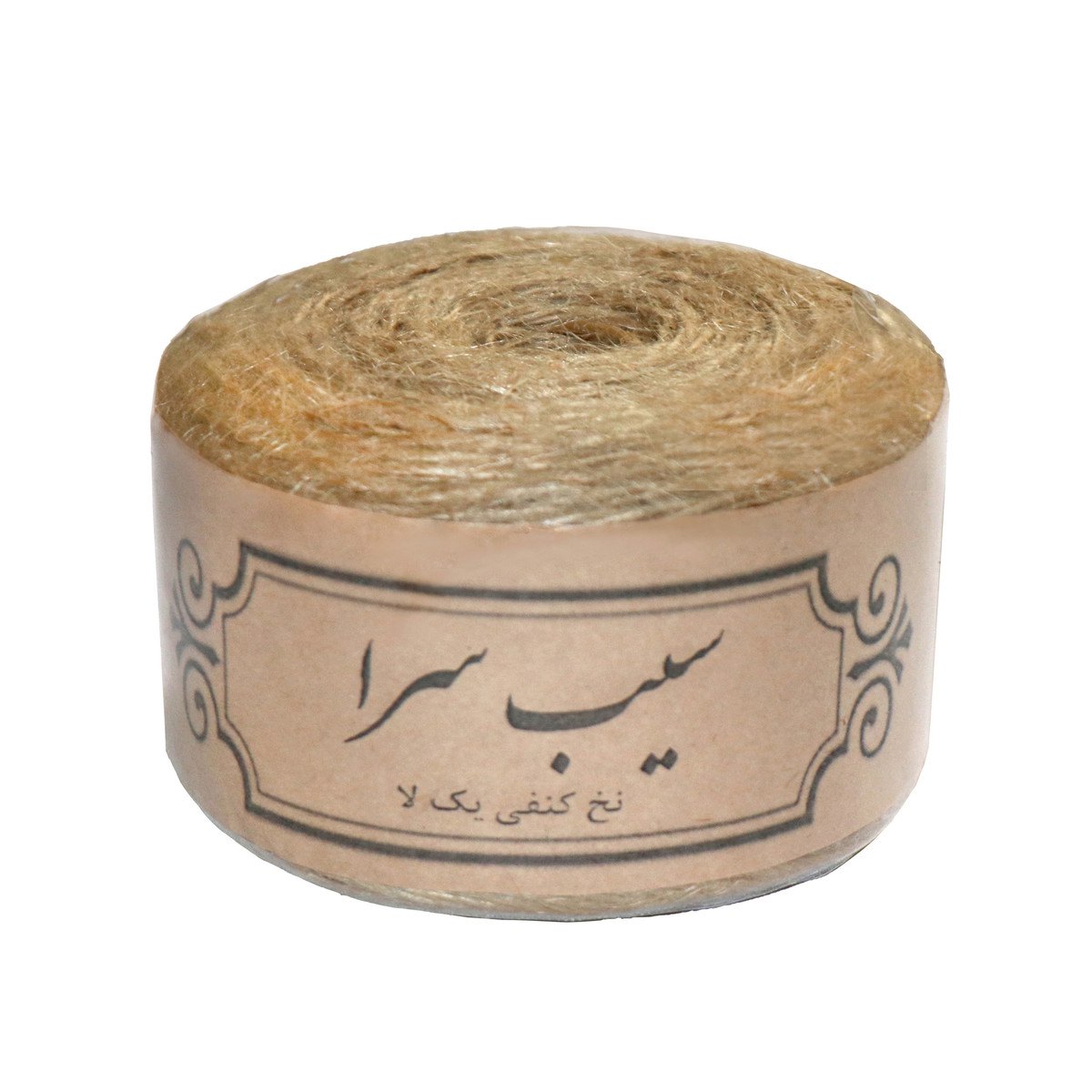 نخ کنفی سیب سرا مدل 1005-1L طول 100 مترجدید