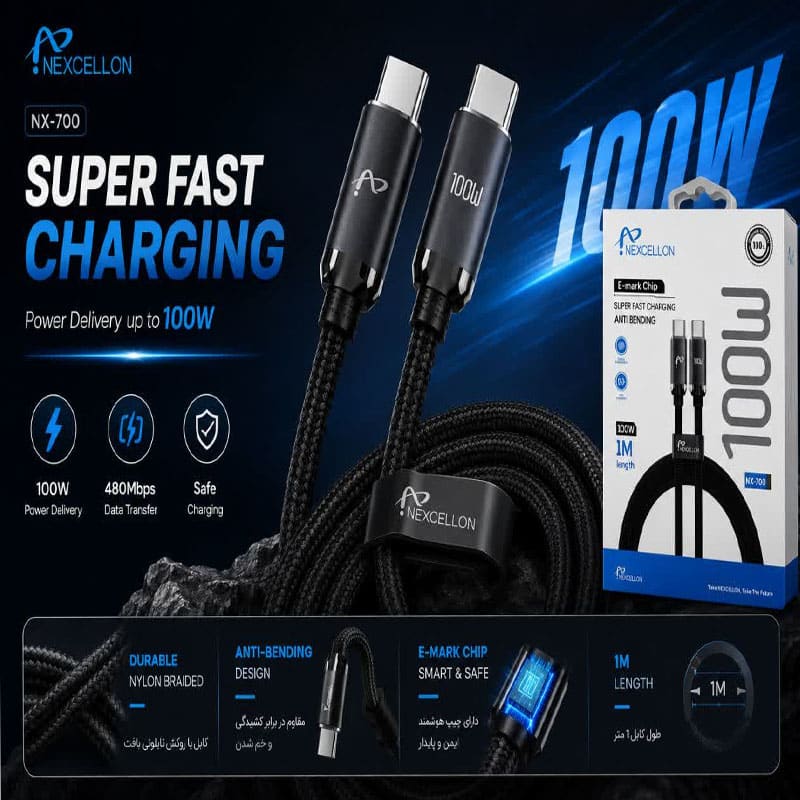 کابل شارژ NEXCELLON NX-700 Type-C to Type-C 1M PD 100W