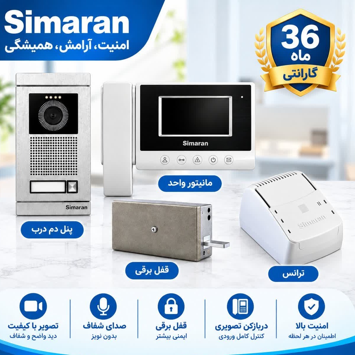 پک کامل آیفون تصویری یک واحد سیمارانجدید
