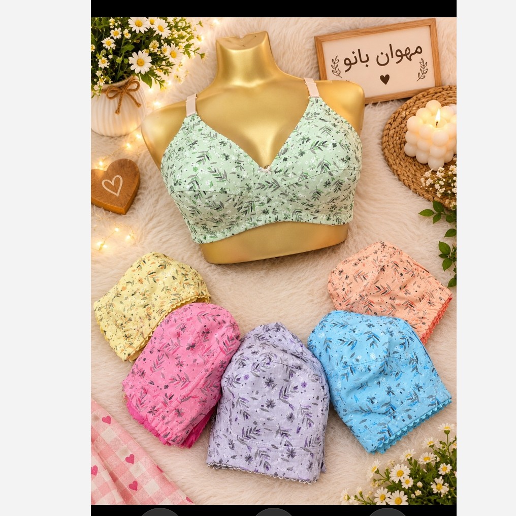 سوتین کش باریک گلدار رنگی داخل لایه بافت حراجی قیمت استثنایی سایز 70تا85 مهوان بانو