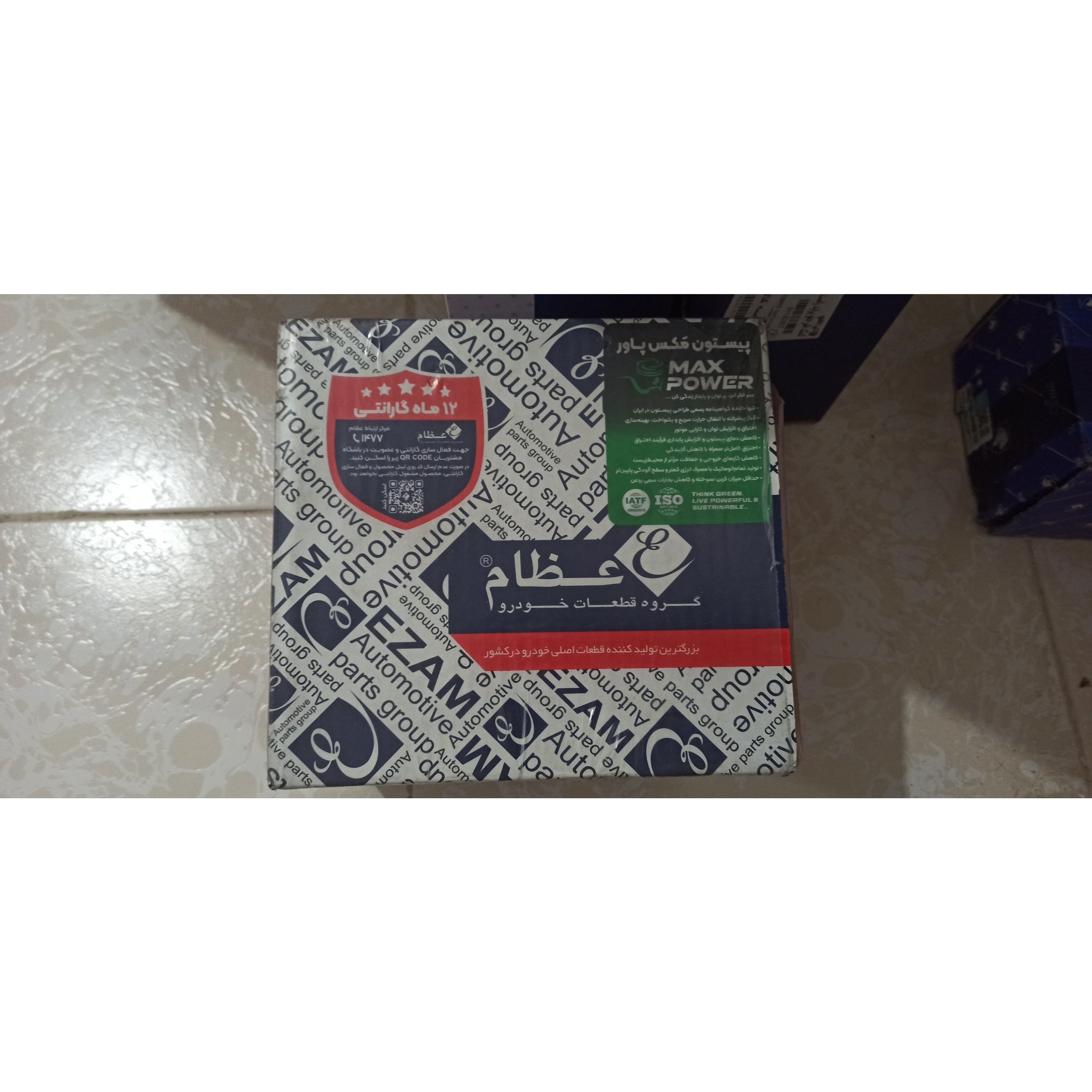 بوش و پیستون پژو 405 XU7 مکس پاور عظام مناسب Xu(پس کرایه)جدید