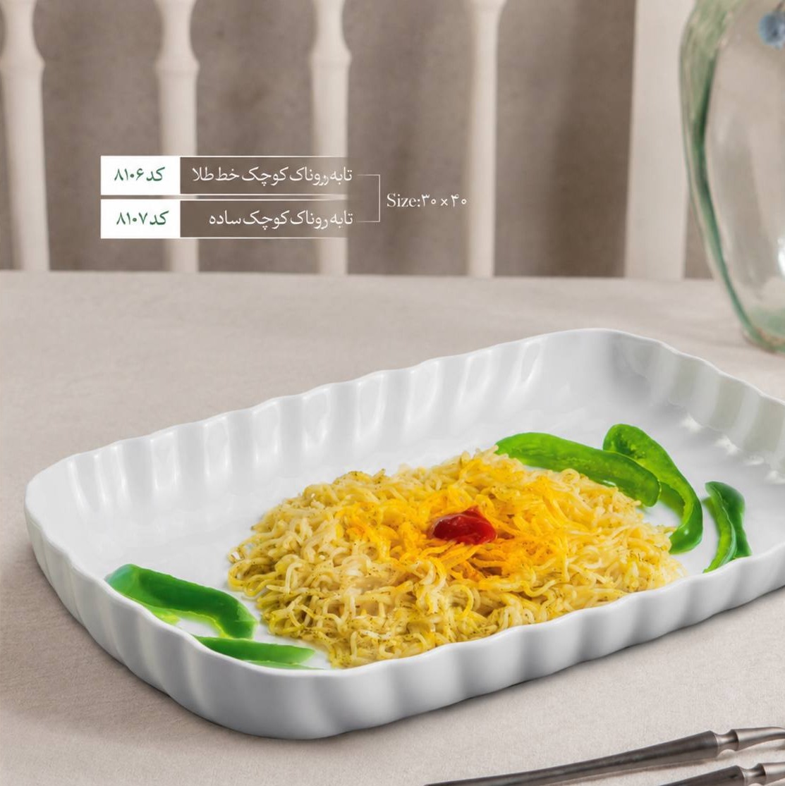 تابه چینی روناک ساده